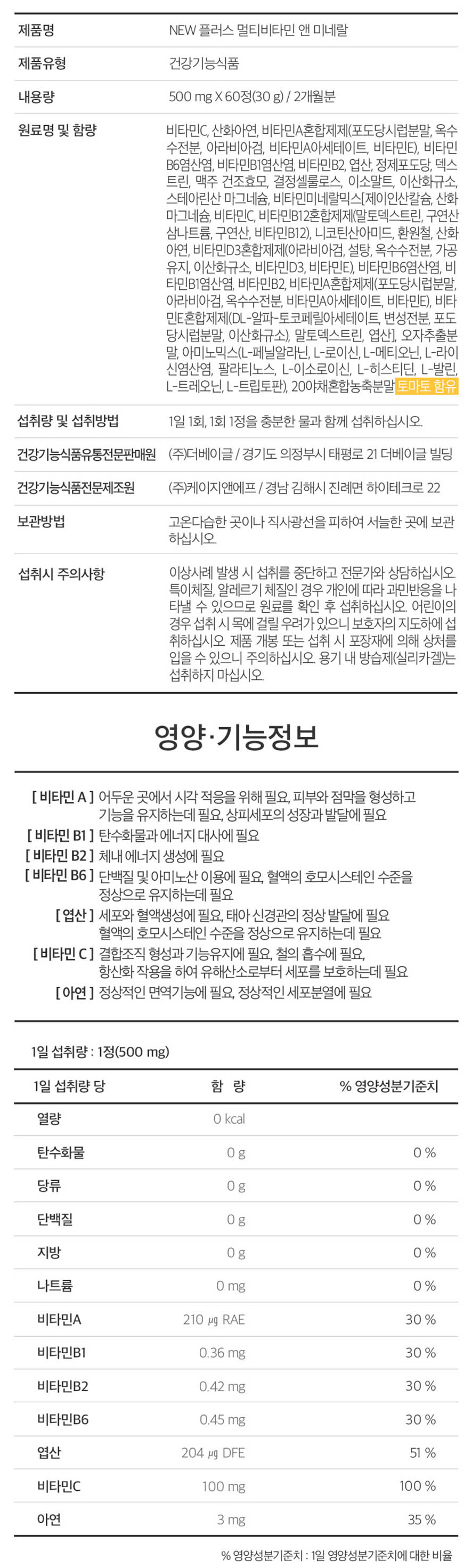 9_상세.png