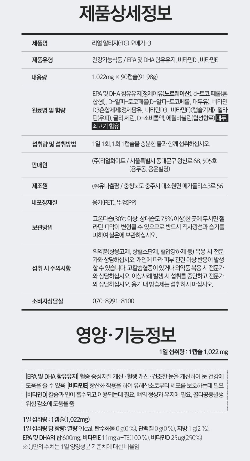 24_상세.png