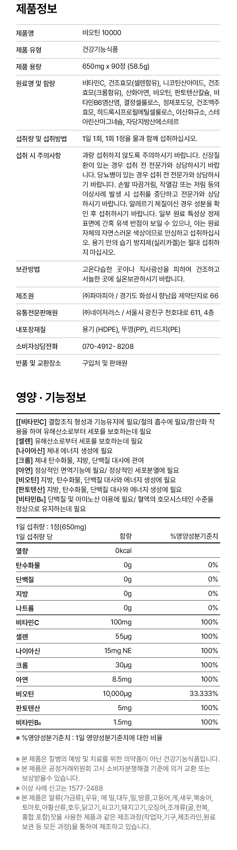 12_상세.png