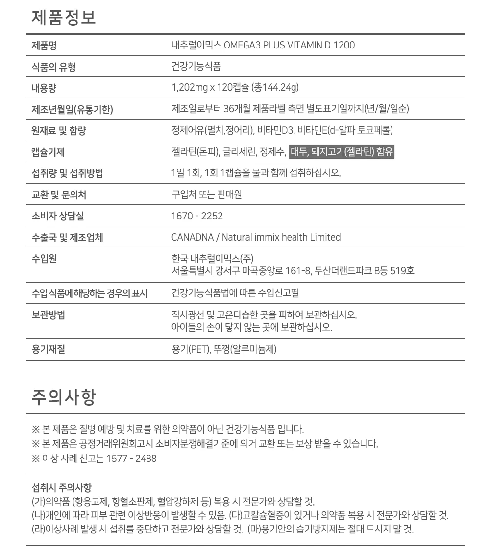 64_상세.png