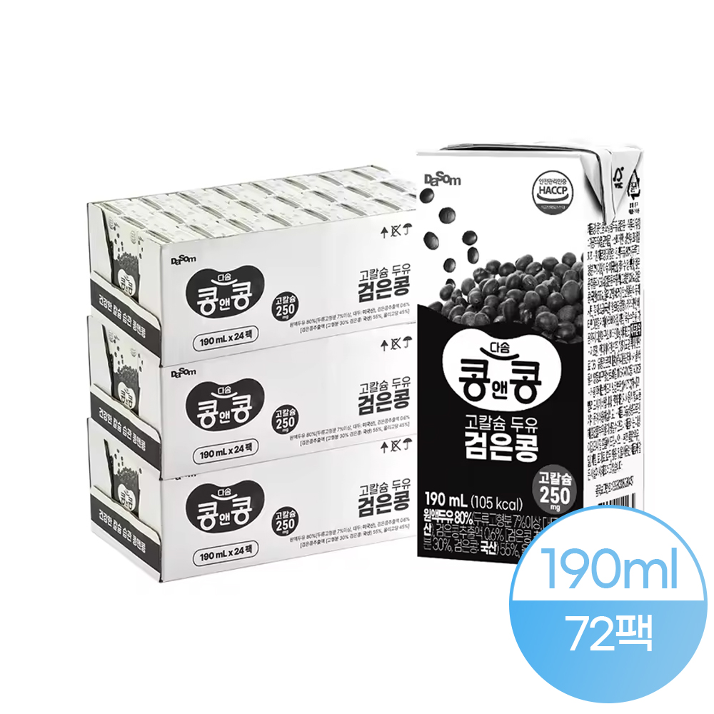 콩앤콩 고칼슘 두유 검은콩 190ml 72팩 1000.jpg