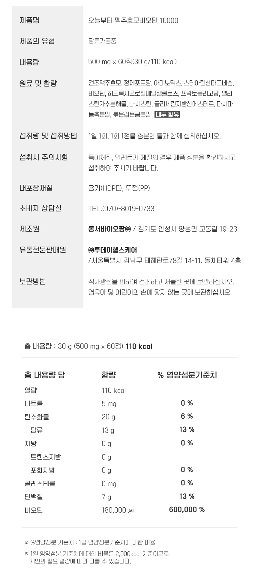 36_상세.png
