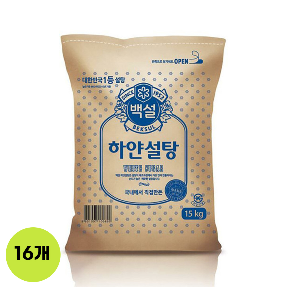 백설 하얀 설탕 15kg 1000.jpg
