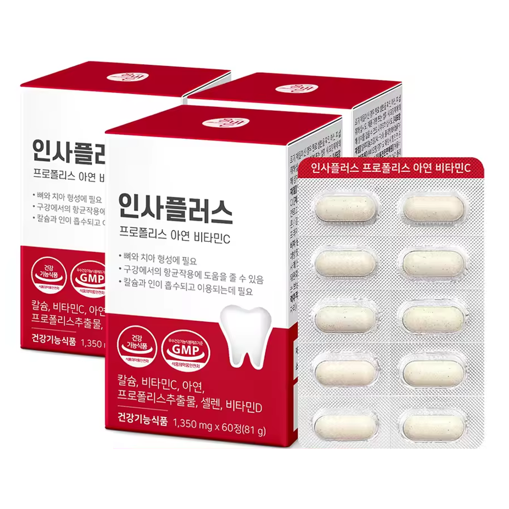 올바른 인사플러스 프로폴리스 아연 비타민C 60정 3박스 총 6개월분 잇몸 치아 1000.png