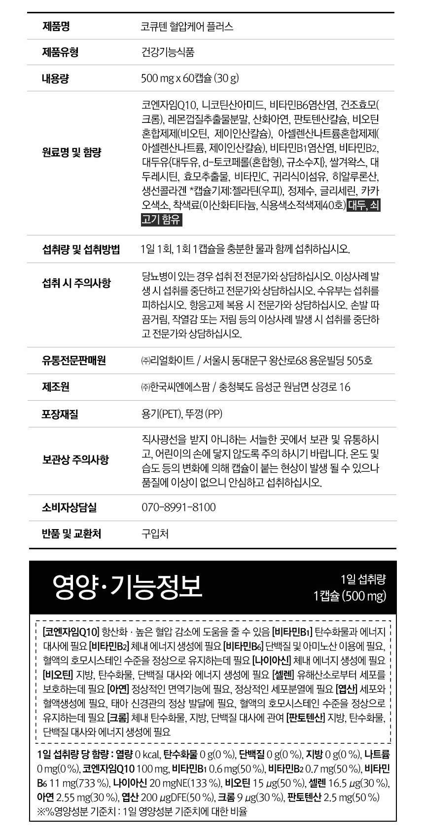 61_상세.png