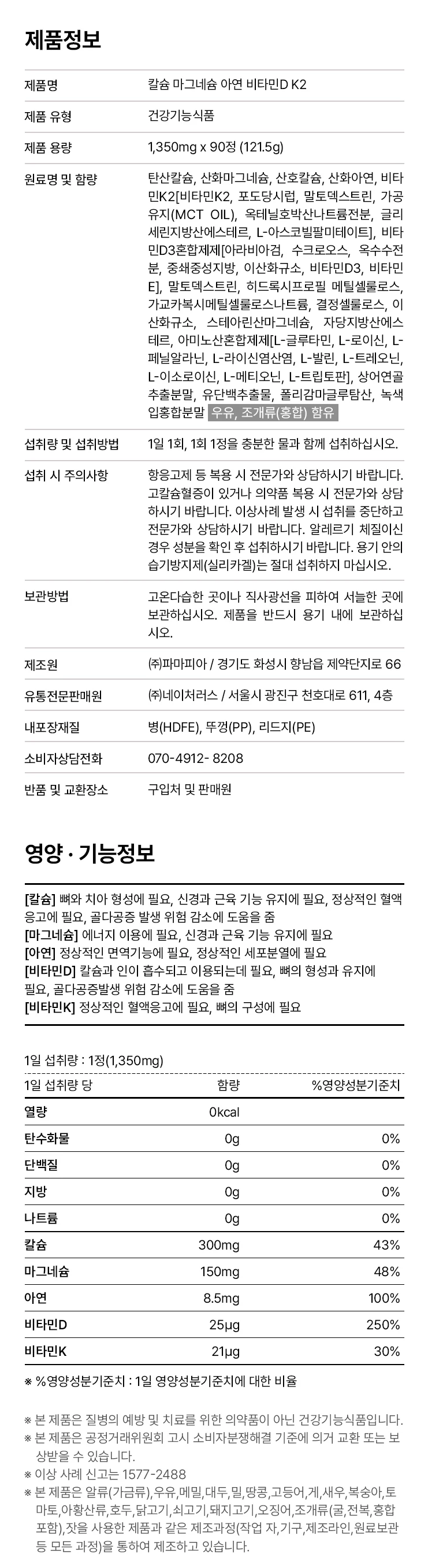 16_상세.png