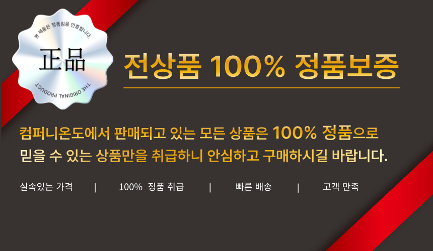 품질 보증 코멘트.jpg