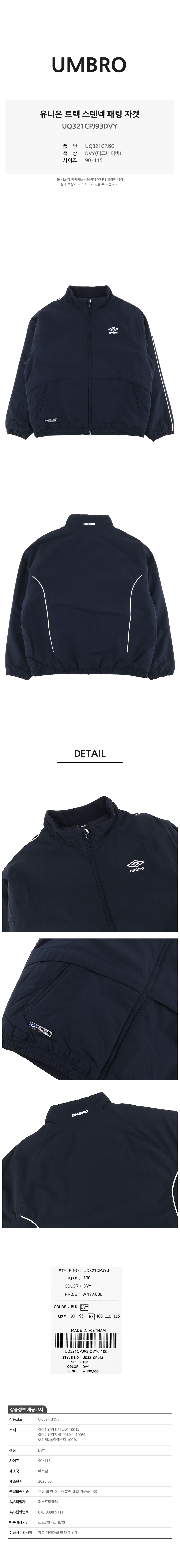 UQ321CPJ93DVY 복사.jpg