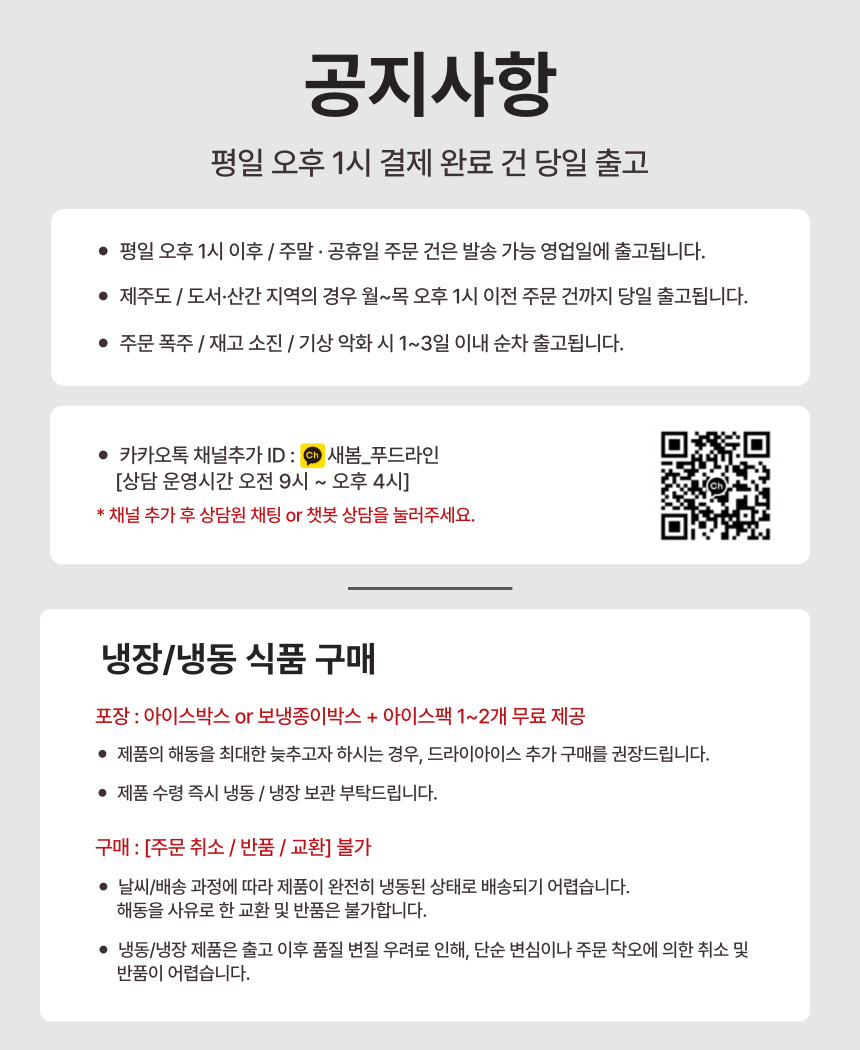 notice_01.jpg
