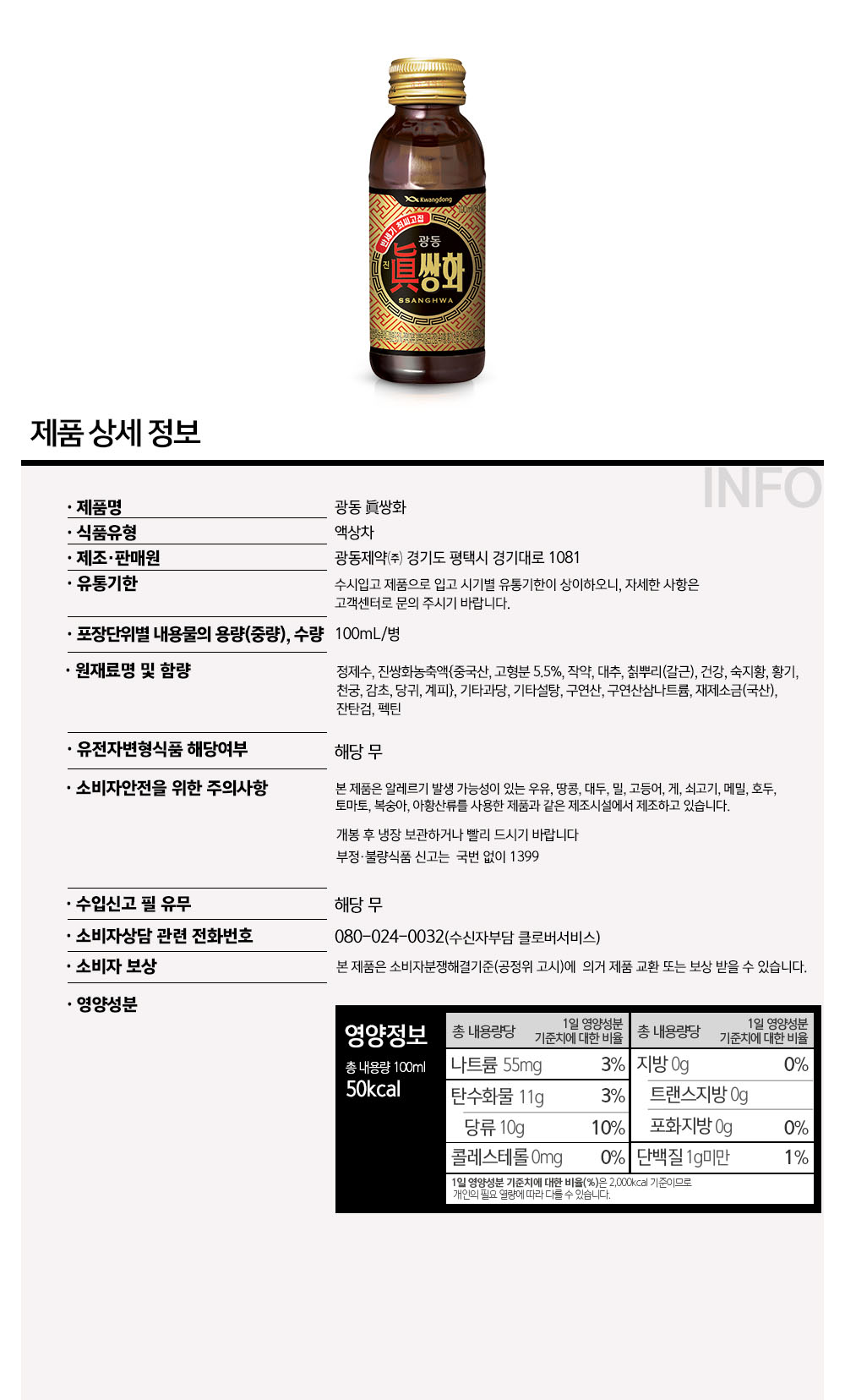 진쌍화.jpg