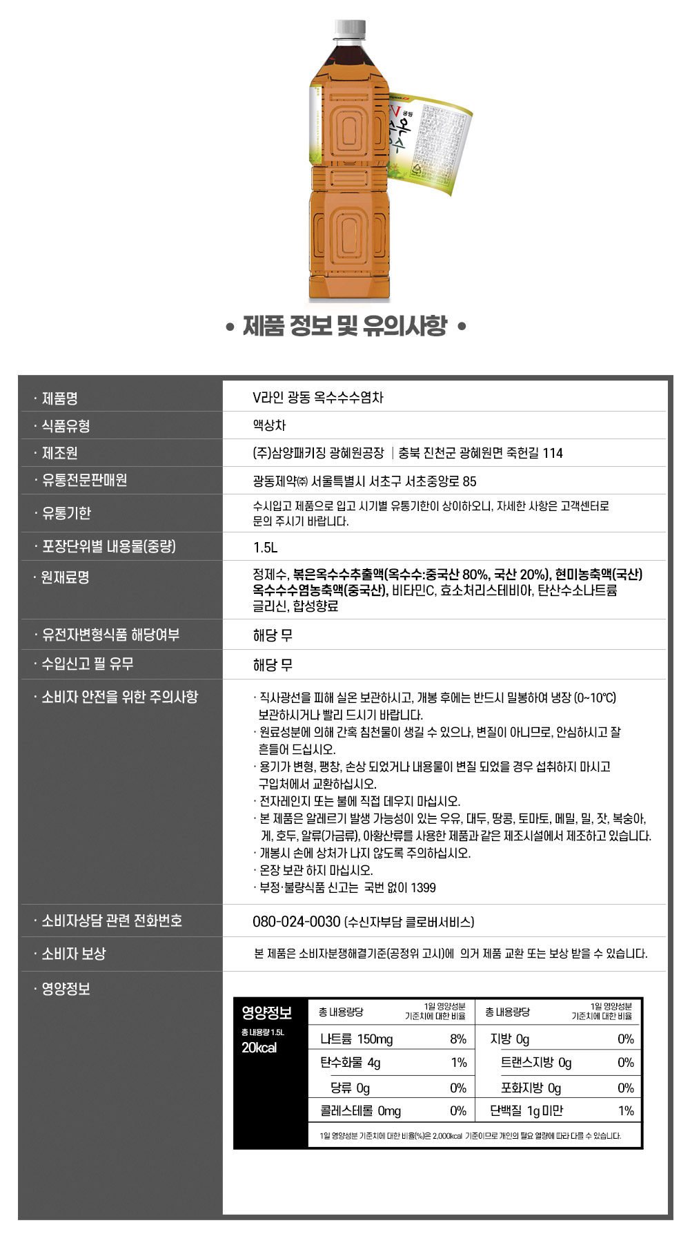 옥수수1500 무라벨.jpg