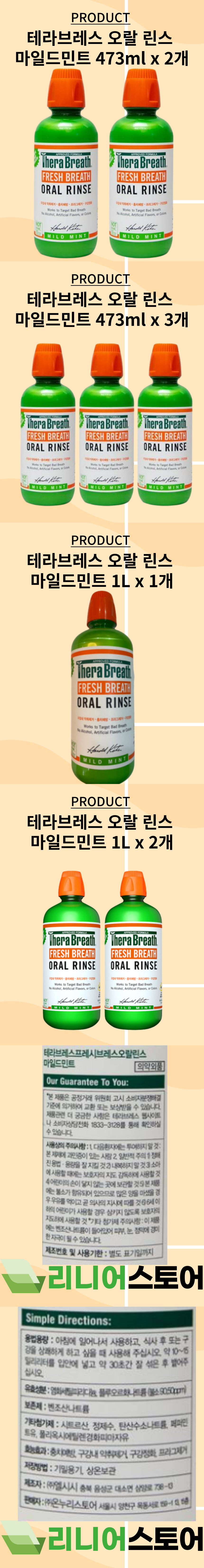상세페이지다 (10).png