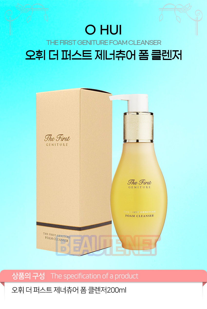 O HUI-The-First-Genature-Foam-Cleanser-200ml-Single Item-Detail Page.jpg