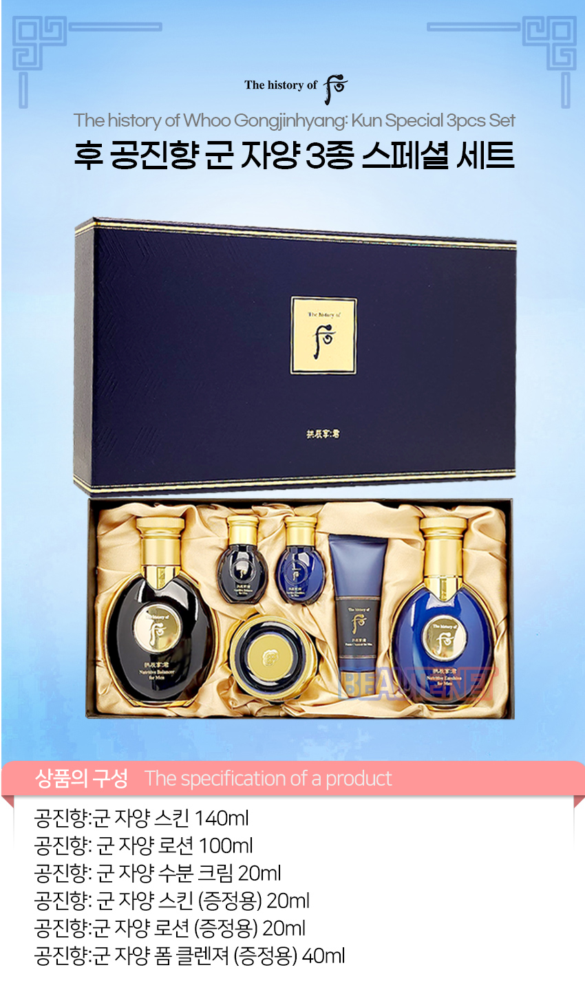 After-Gongjinhyang-gun-Jayang-3 types-planning-5968 sets-detail page.jpg