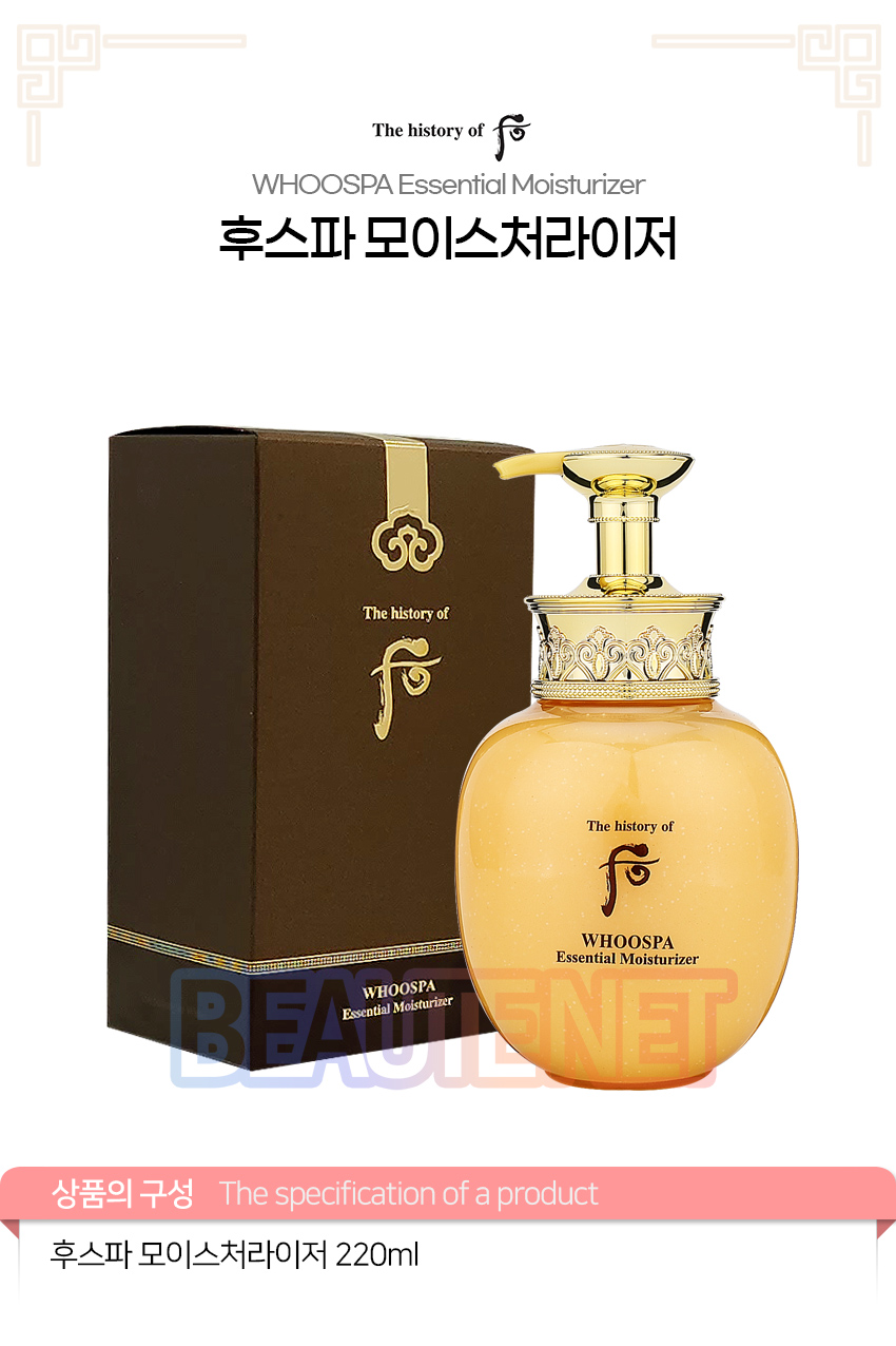 Whospa-Moisturizer-220ml-Single Item-Detail Page.jpg