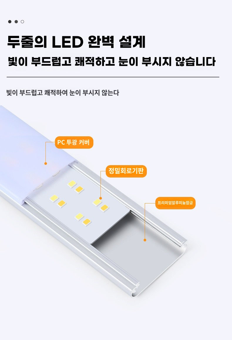 3색 LED 무선 센서등 충전식 바 센서등 현관센서등 무드등 수유등 이미지 5