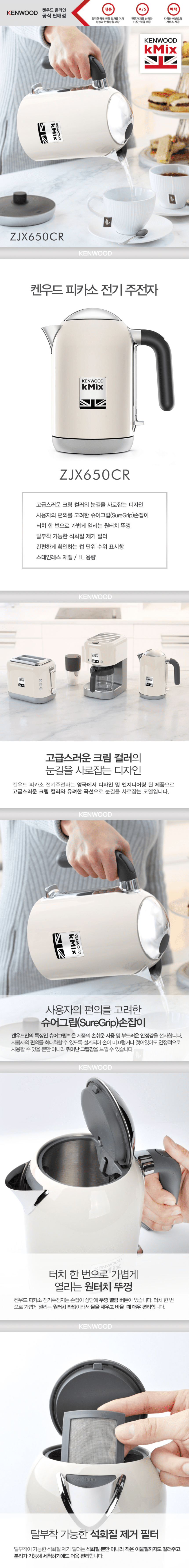 전기1.png