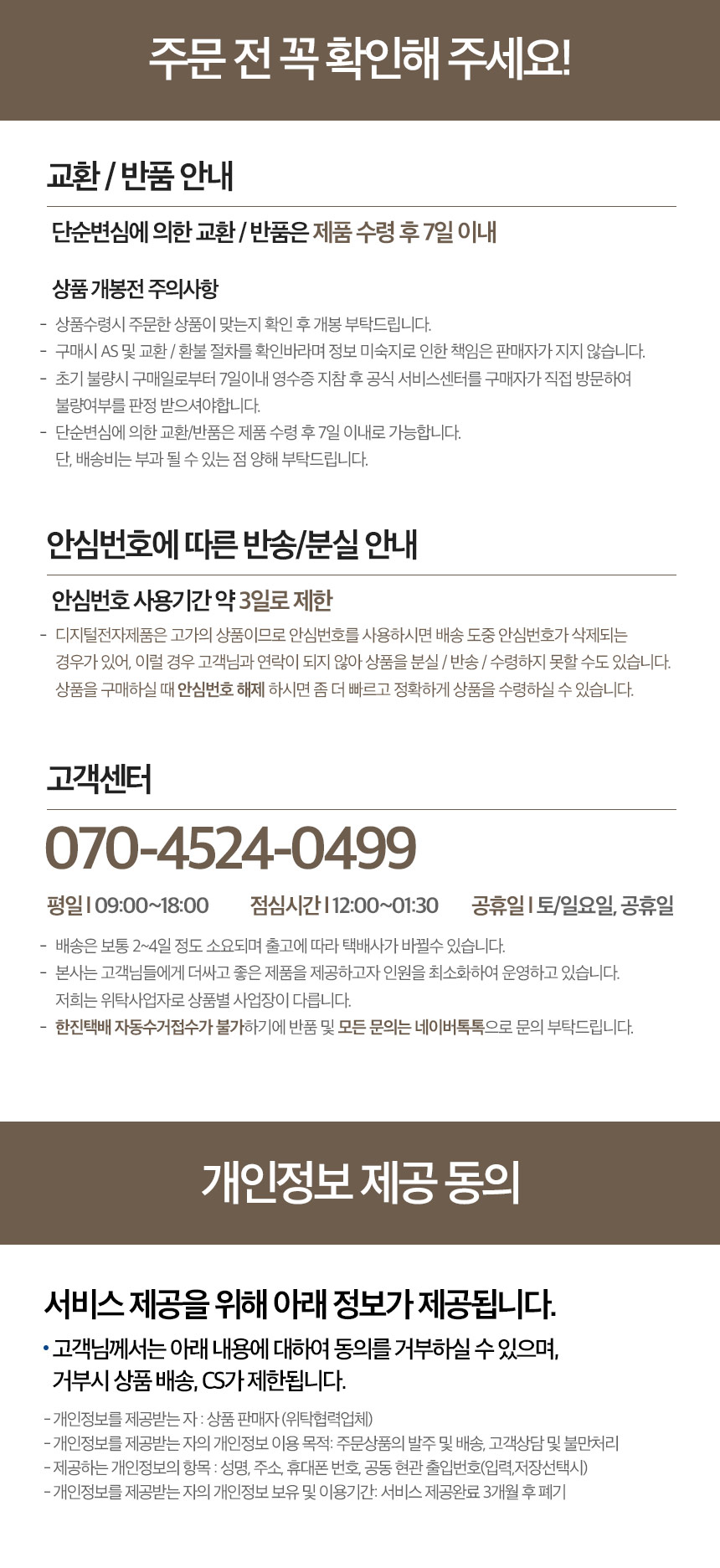 브라운 (1).jpg