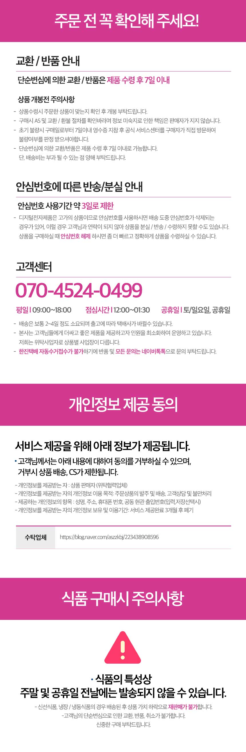알파비-글루타치온토닝앰플-30ml-_07.jpg
