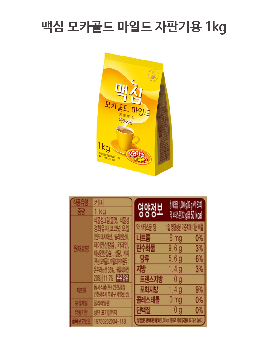 마일드1kgd.jpg