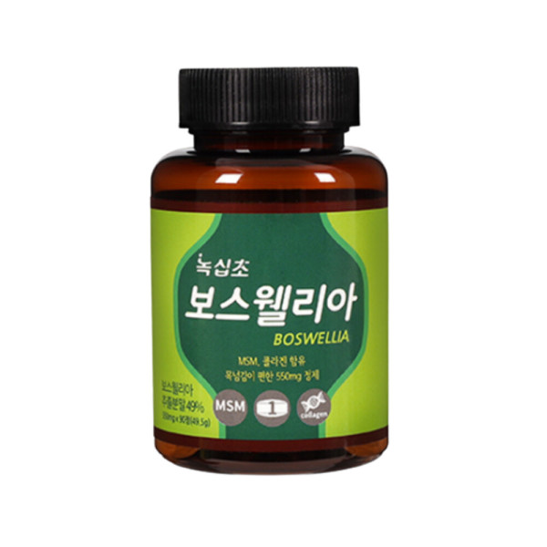 녹십초 보스웰리아 550mg설명1.jpg