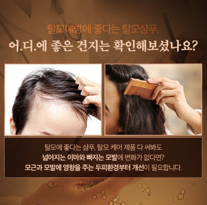 닥터방기원 맥주효모 샴푸 1000ml 2개_설명 2.png