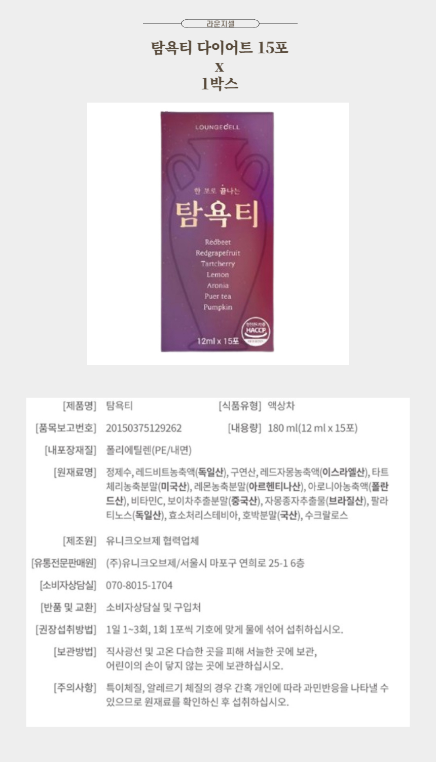 탐욕티  15포 x 1박스.jpg