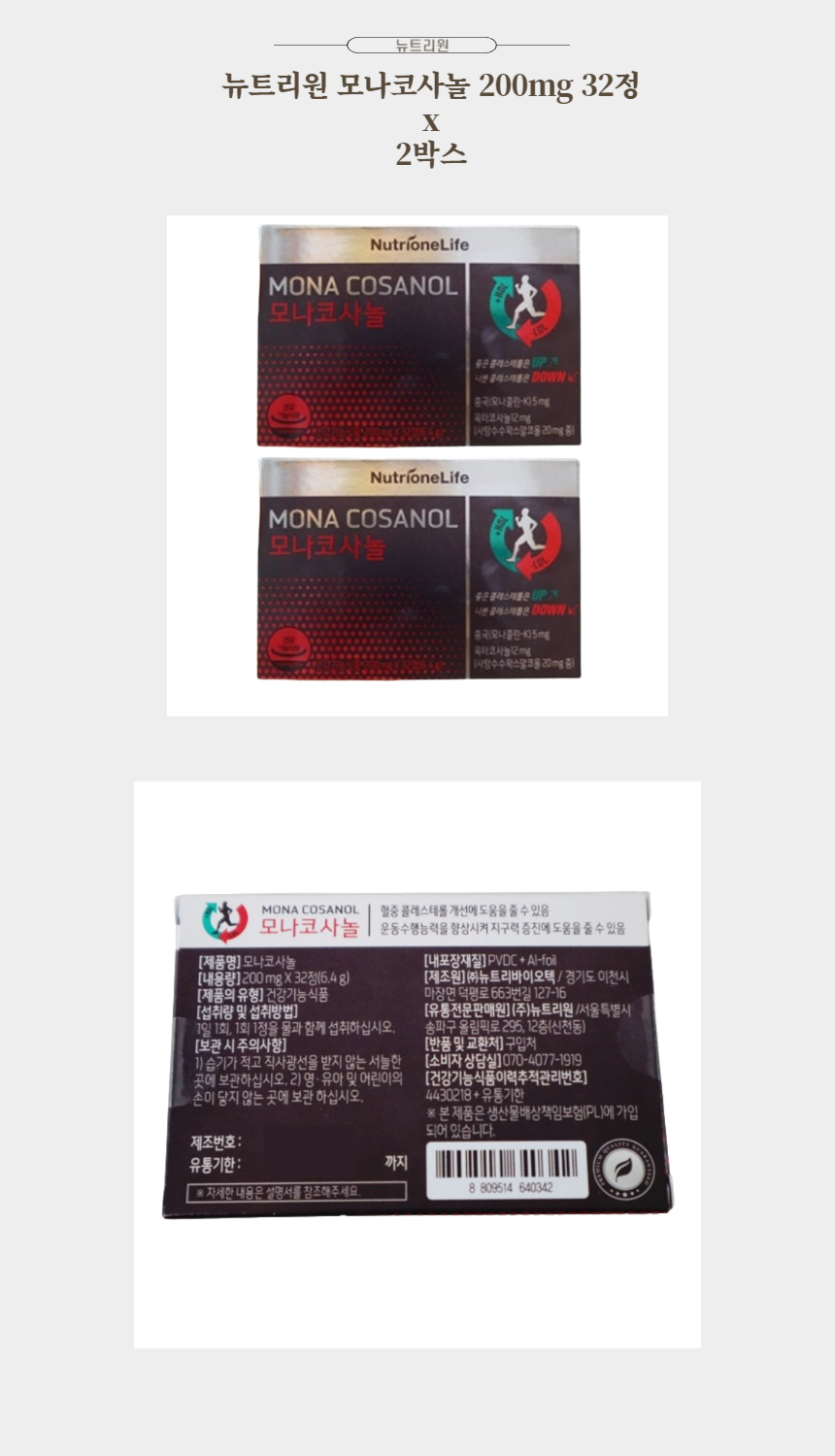 2박스 상페.jpg