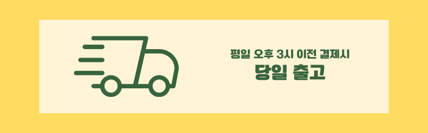 카카오프렌즈 배송 상세페이지 1.jpg