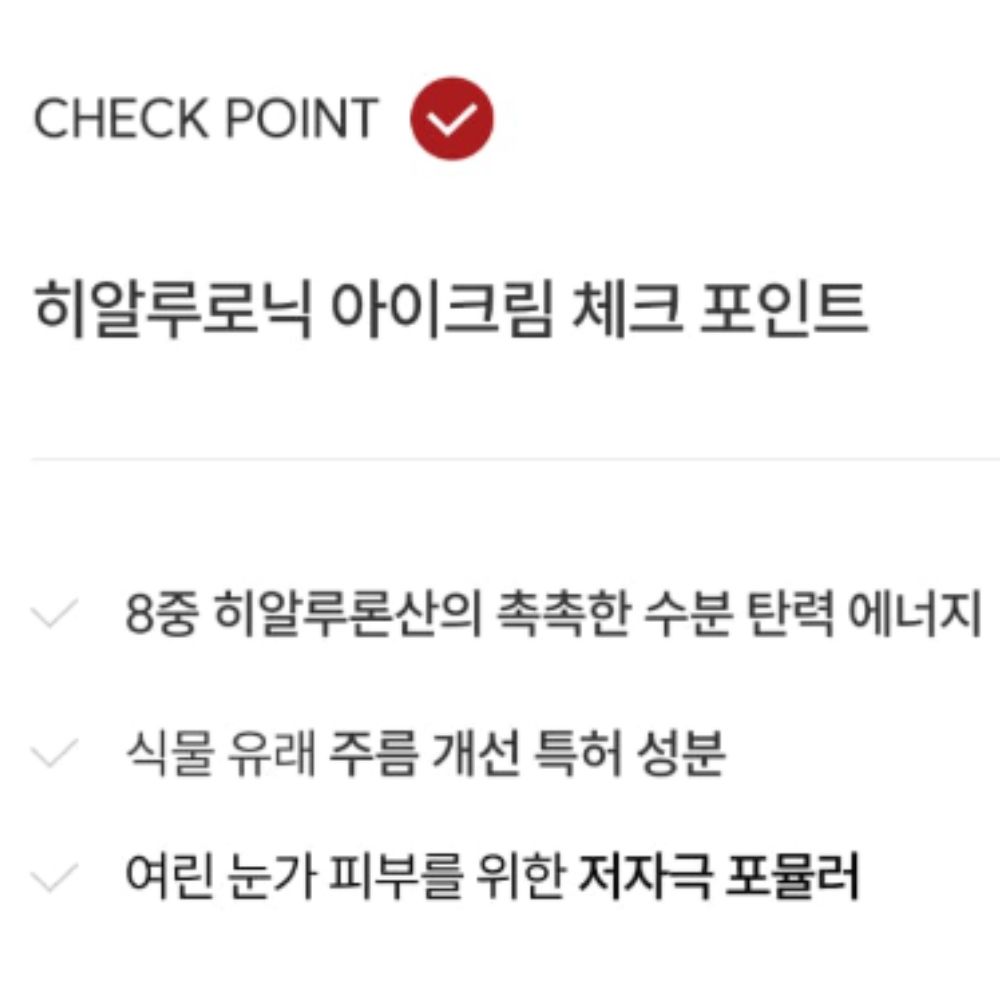 아이크림 (6).jpg