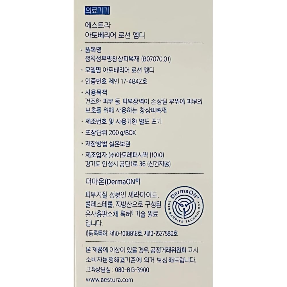 200엠디 (4).jpg