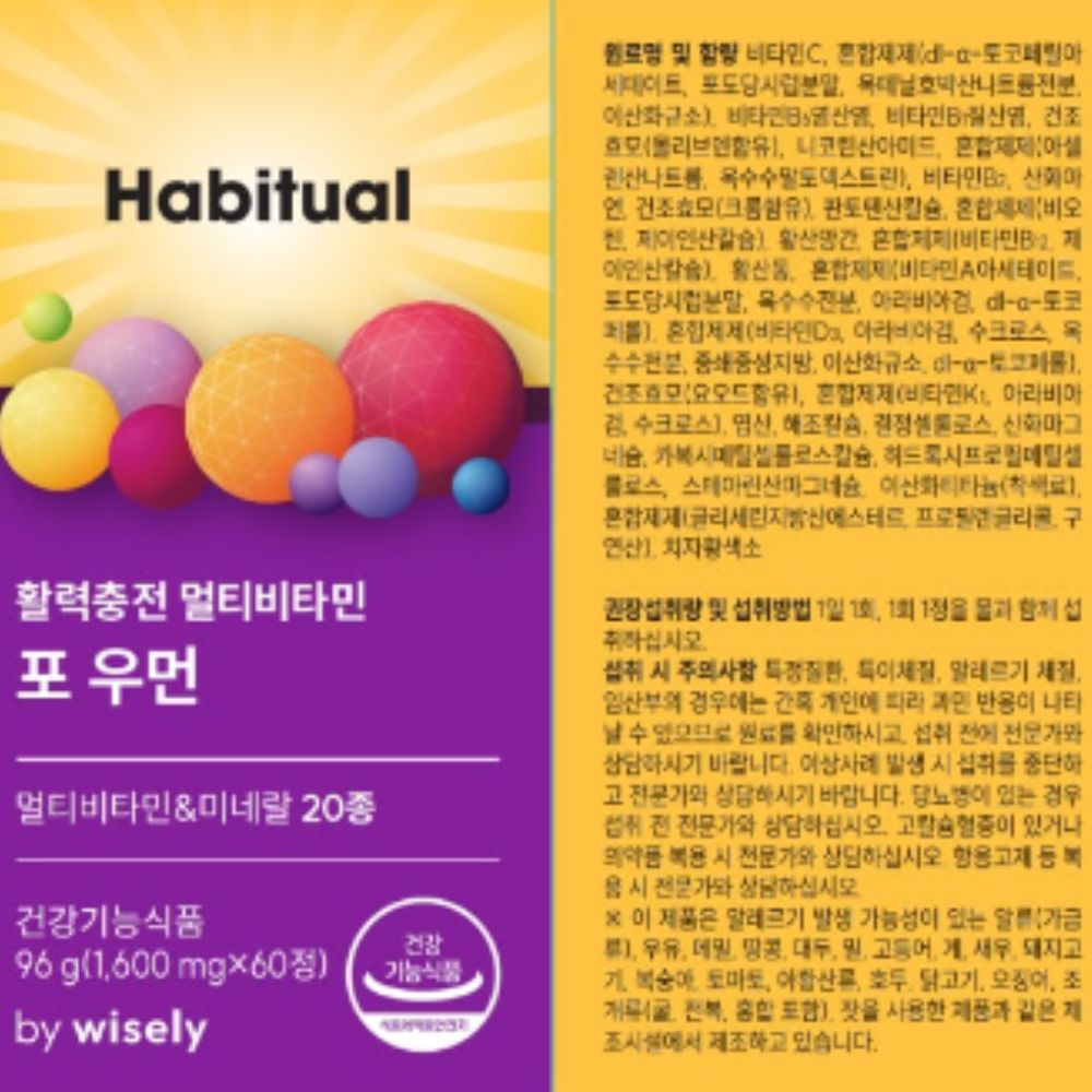 포우먼 (8).jpg