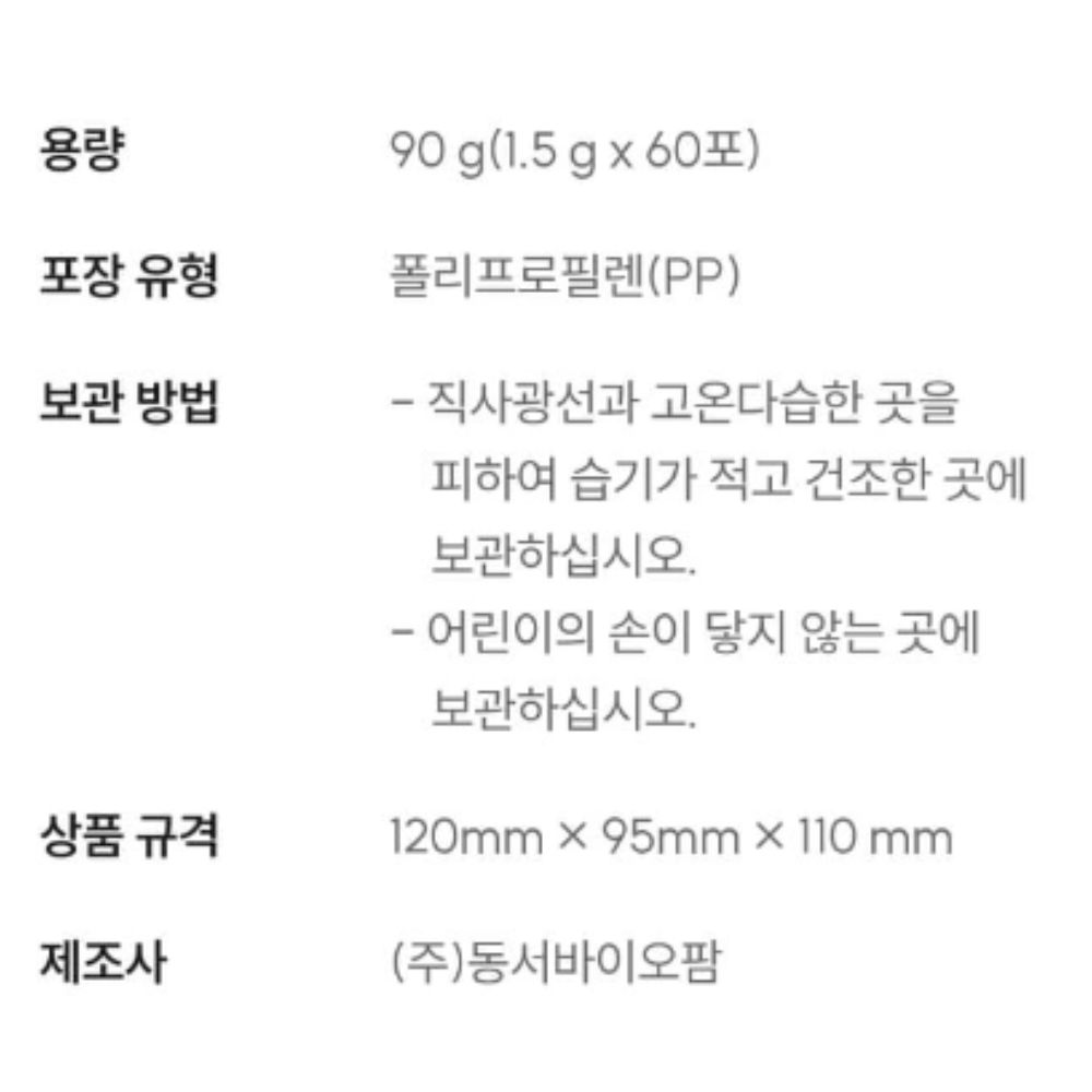 슬림카노 (2).jpg