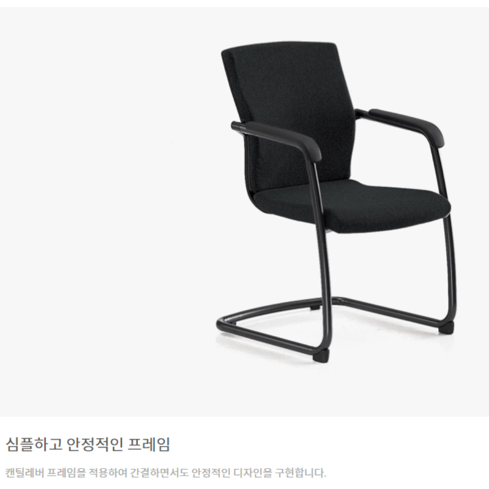 퍼시스 리플라이 REPLY CH4111 회의용 회의실 의자 심플한 디자인 시디즈-모바일 11번가