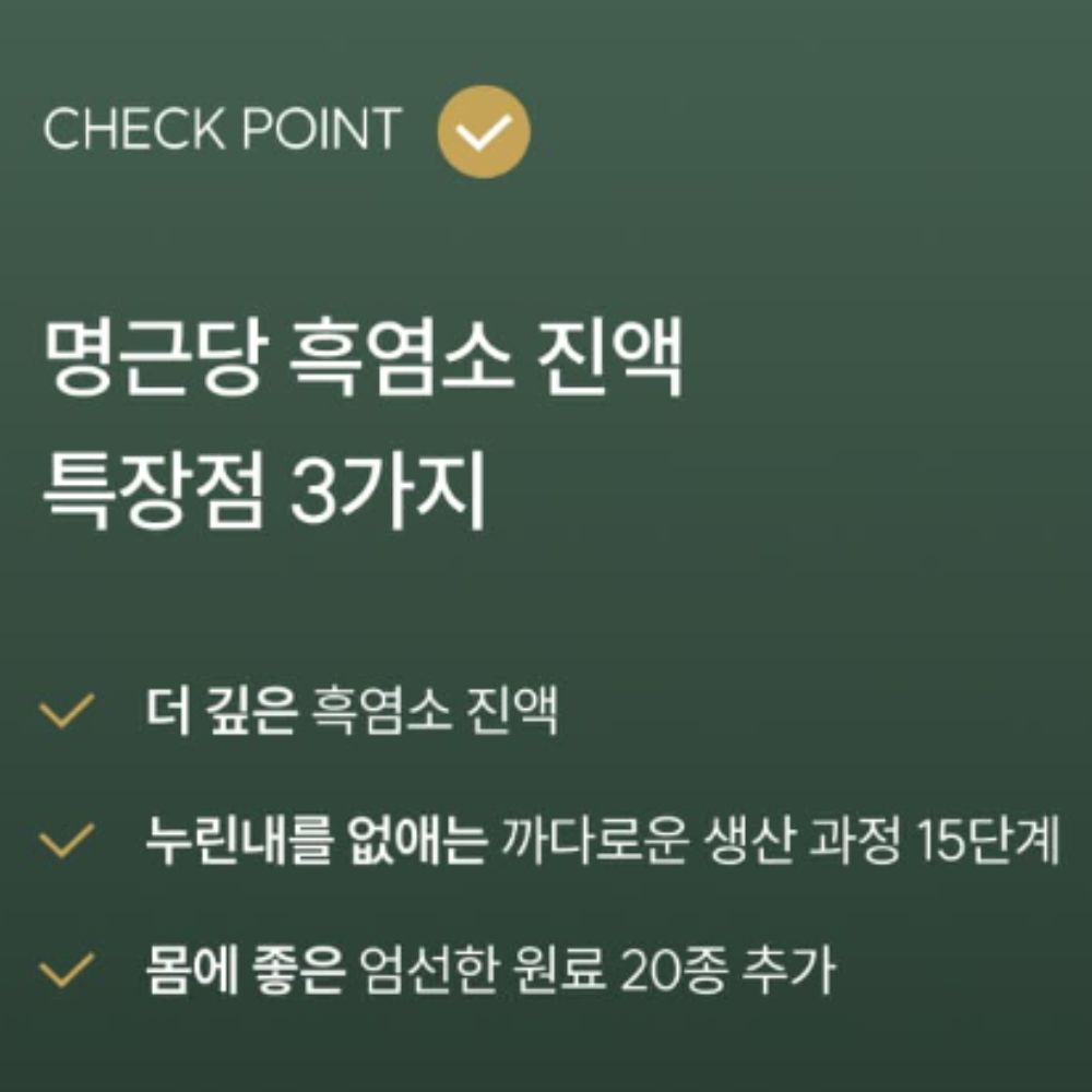 흑염소 (4).jpg