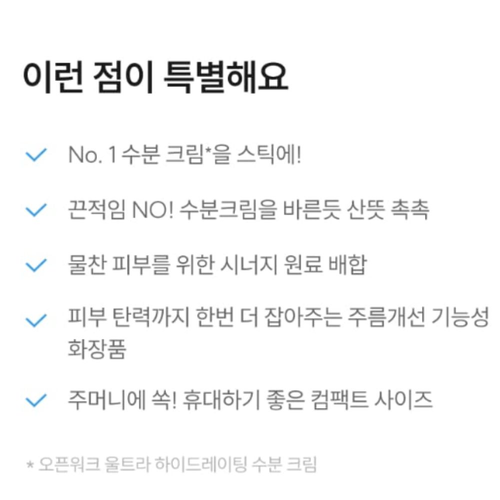 울트라밤 (3).jpg