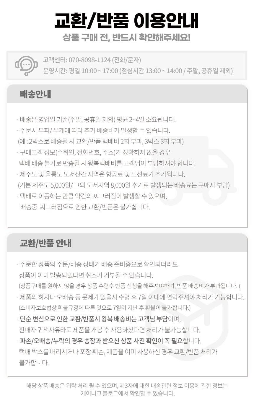 notice2.png