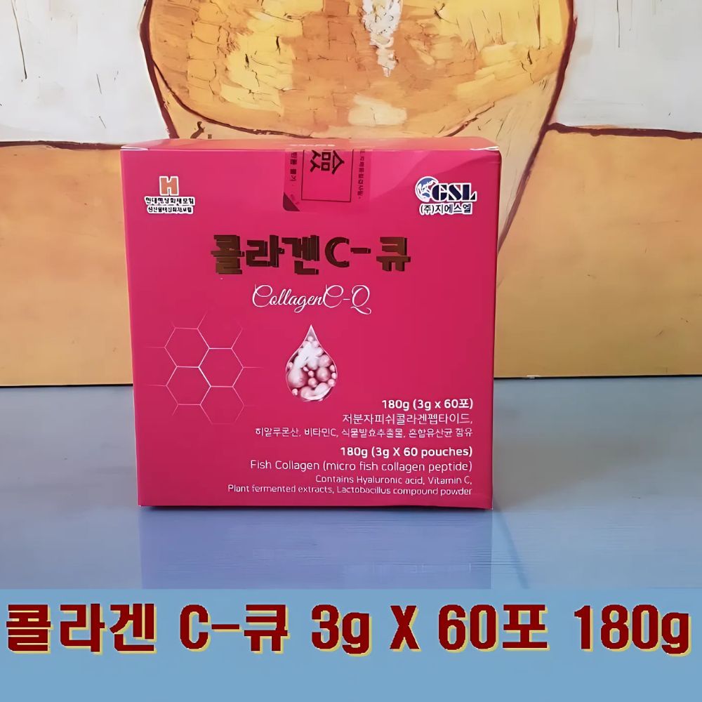 콜라겐 (5).jpg