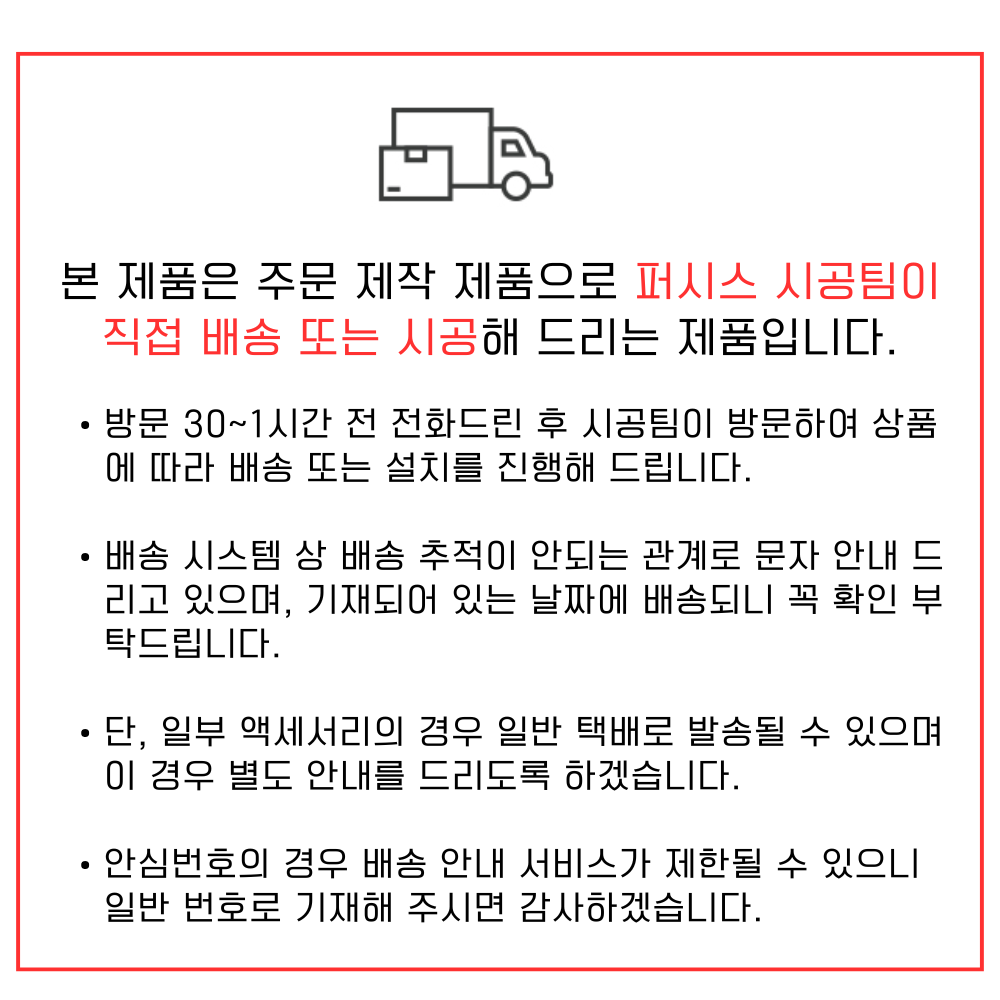 퍼시스 리플라이 REPLY CH4100A...