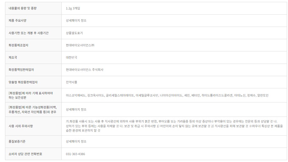 페이스 브라이트닝.jpeg