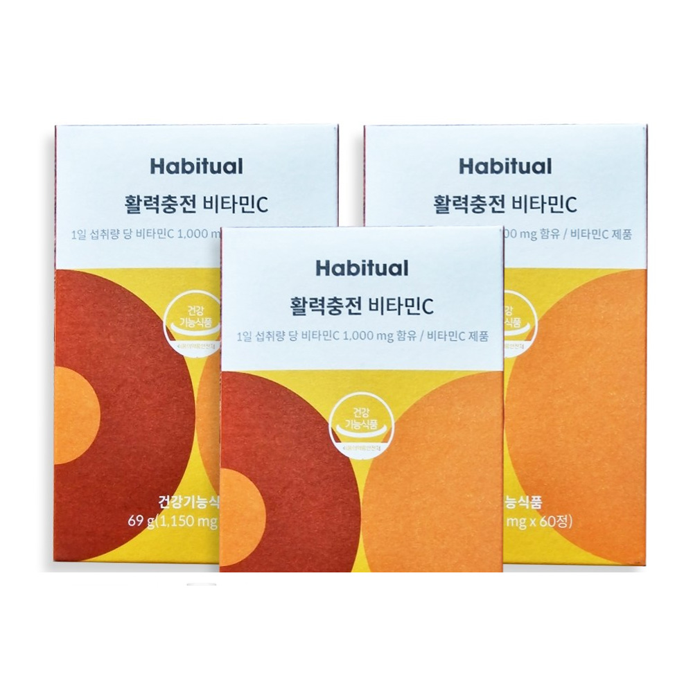 비타민C.jpg