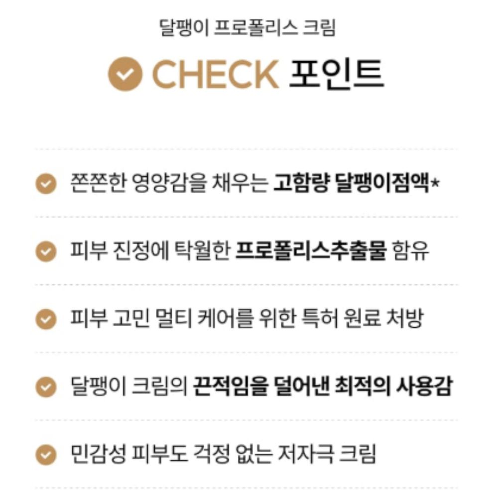 달팽이 (5).jpg