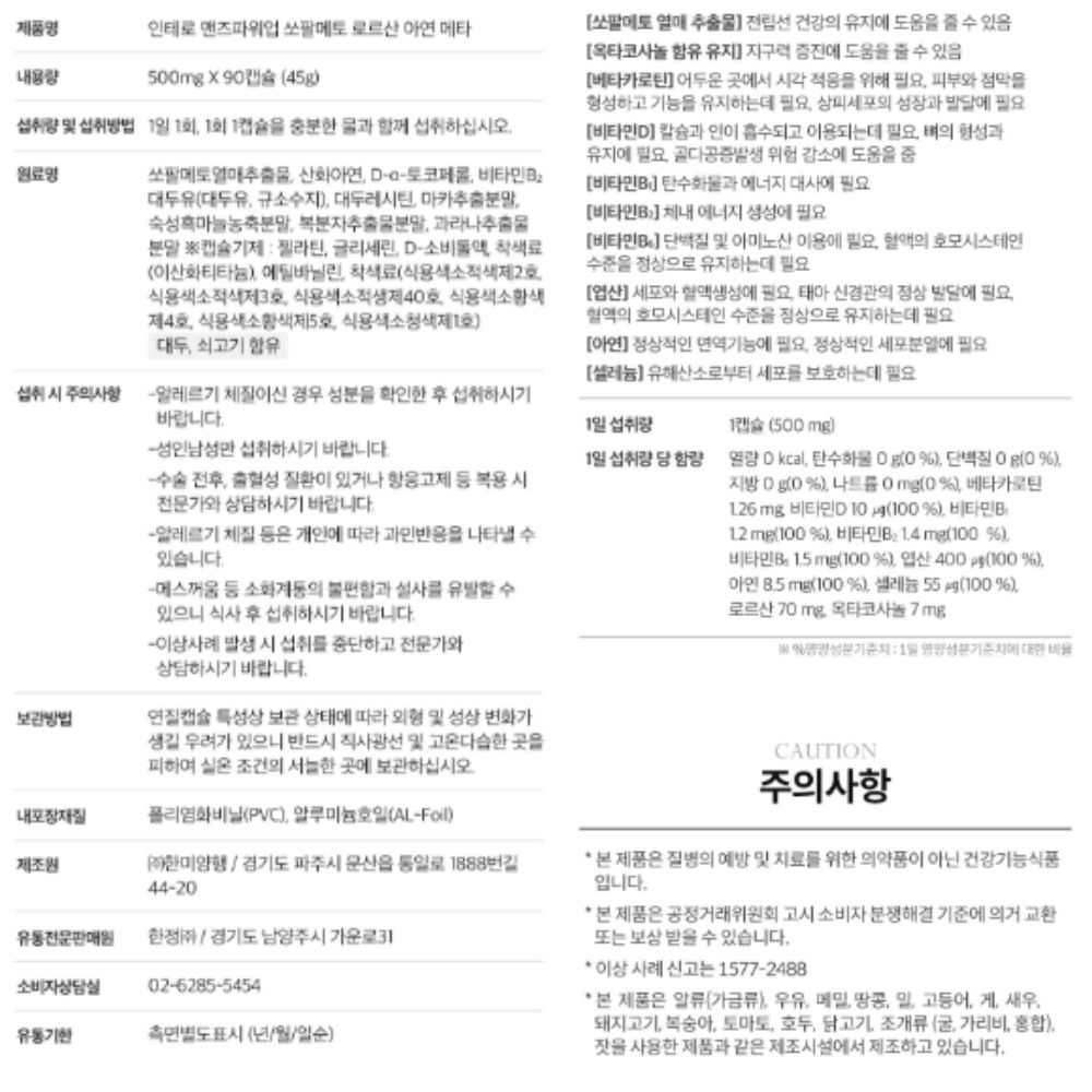 쏘팔 (9).jpg