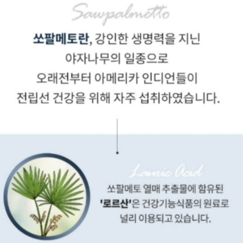 쏘팔 (6).jpg