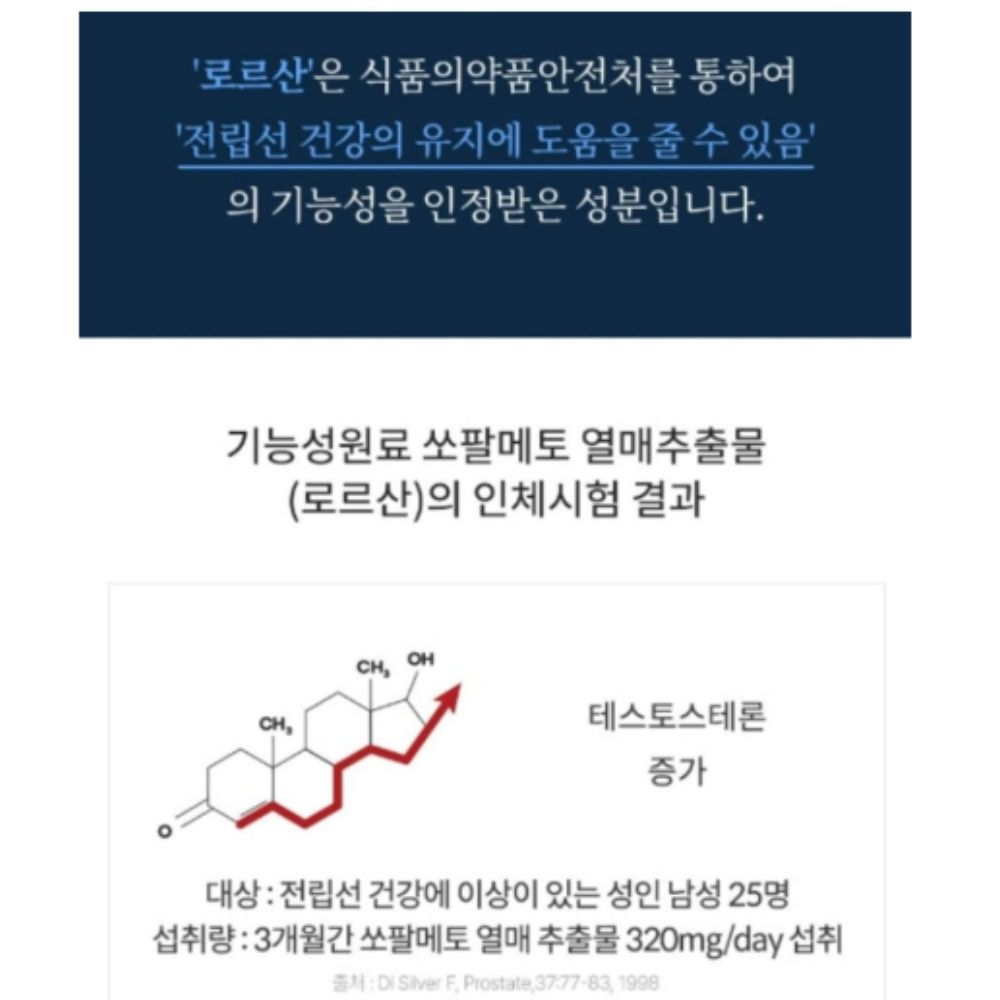 쏘팔 (8).jpg