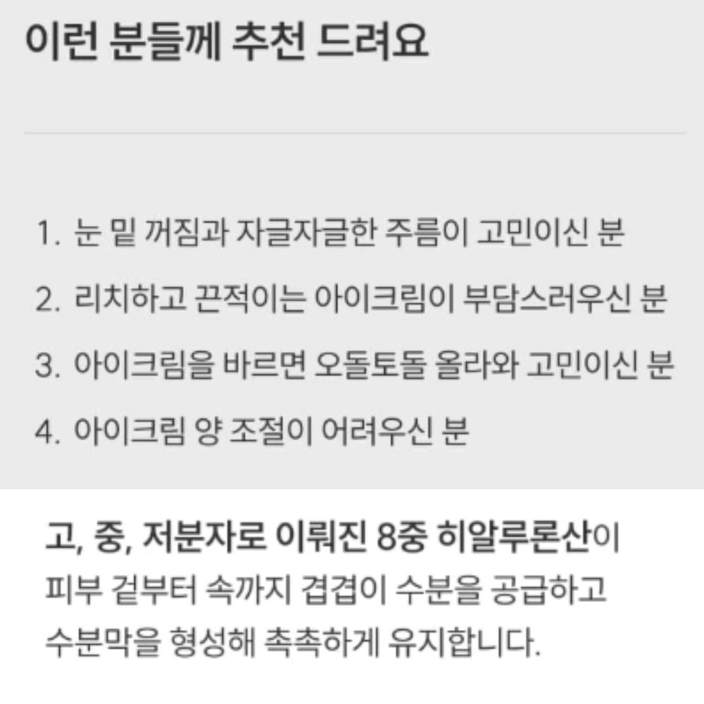 아이크림 (5).jpg