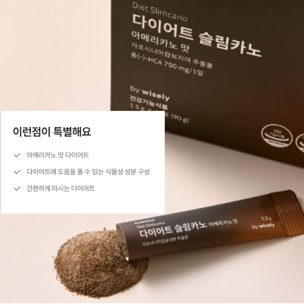 슬림카노 (1).jpg