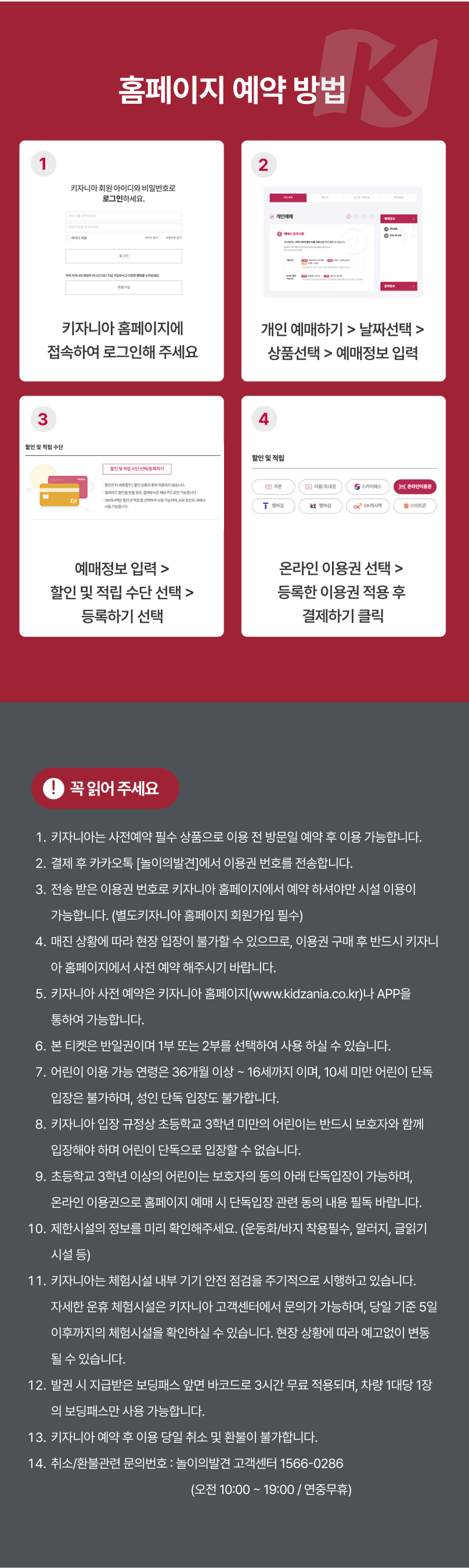 키자니아3.jpg