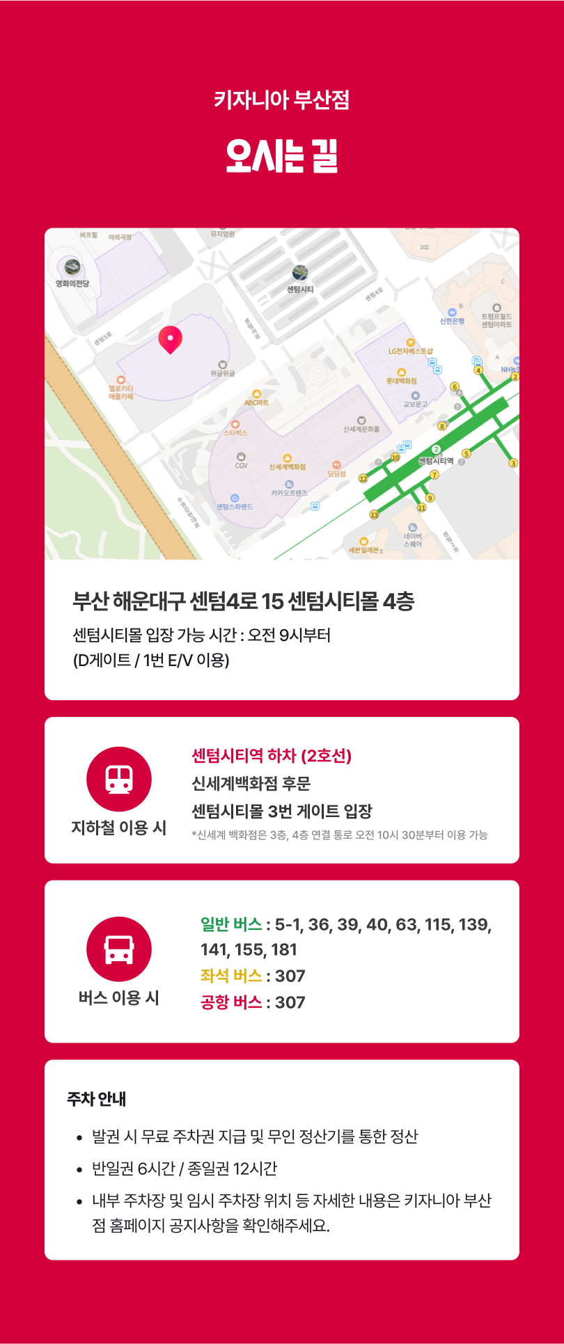 키자니아 부산점_05.jpg