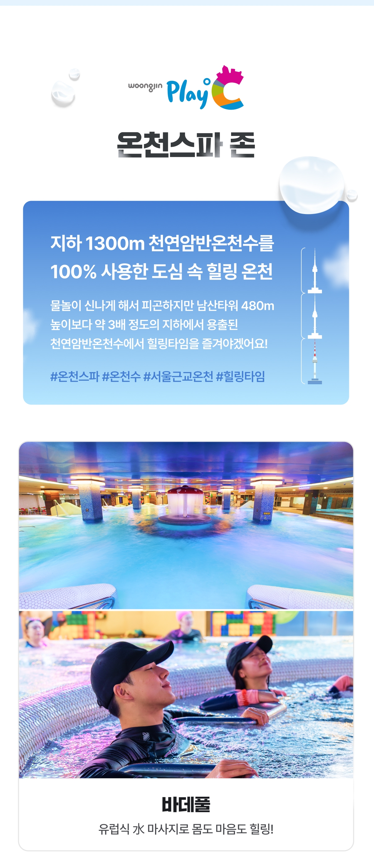육.jpg